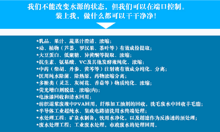 0.25/0.5T反滲透水處理設(shè)備簡(jiǎn)易機(jī)