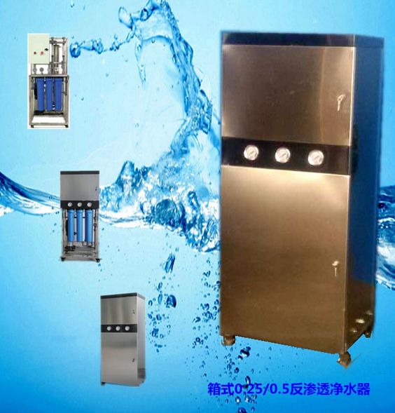 0.25/0.5T反滲透設備整箱體式