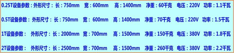 0.25/0.5T反滲透水處理設(shè)備簡(jiǎn)易機(jī)