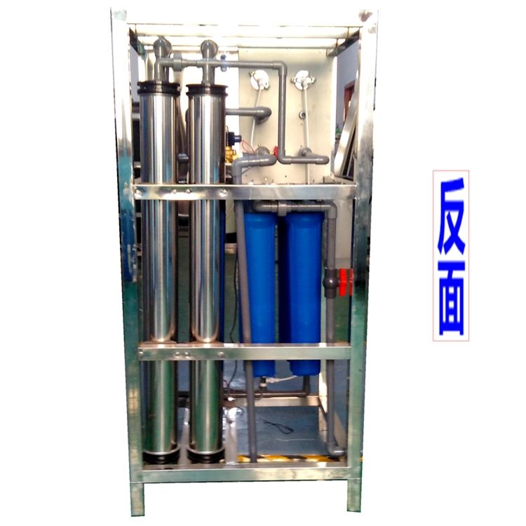 0.25/0.5T反滲透水處理設(shè)備簡(jiǎn)易機(jī)