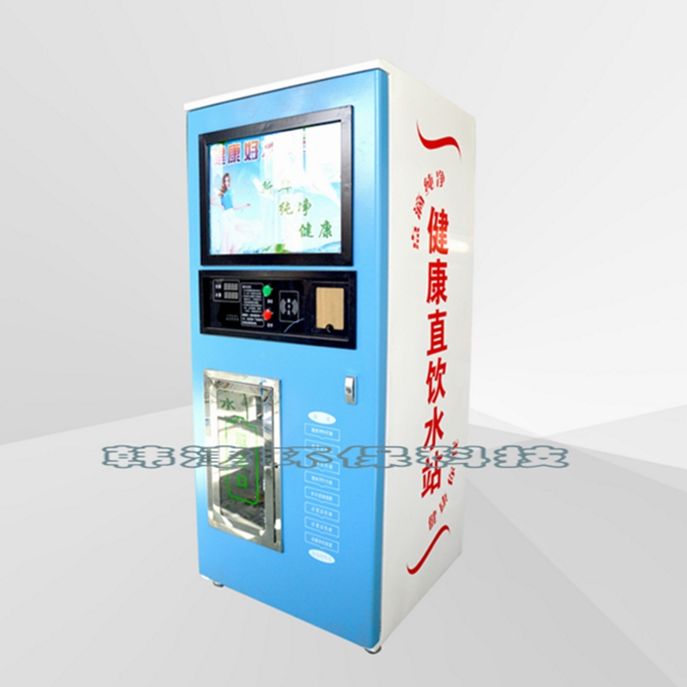 自動售水機安裝視頻