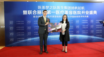 讓夢(mèng)想照進(jìn)現(xiàn)實(shí), 醫(yī)美夢(mèng)之隊(duì) 助力麗格慈善基金會(huì)