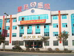 湖北天門(mén)愛(ài)民醫(yī)院婦科健康體檢好不好 婦科健康體檢有哪些項(xiàng)目 健康體產(chǎn)品的資料