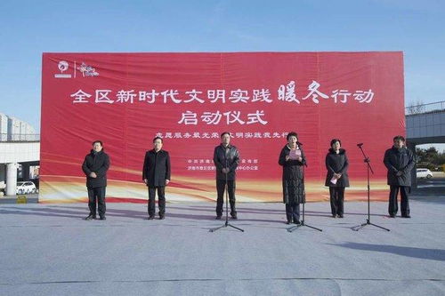 章丘 高揚主旋律，奏響最強音——協(xié)美醫(yī)院的使命與擔(dān)當(dāng)