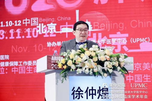 聚焦前沿，共話腫瘤精準診治 2023腫瘤臨床學術年會圓滿落幕