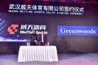 2018 CEC中國(guó)汽車(chē)耐力錦標(biāo)賽新聞發(fā)布會(huì)在京召開(kāi)，股權(quán)投資管理助力賽事發(fā)展