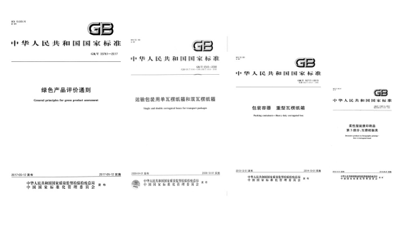 技術(shù)為核，裝幀未來 印刷裝潢的技術(shù)實(shí)力躍遷
