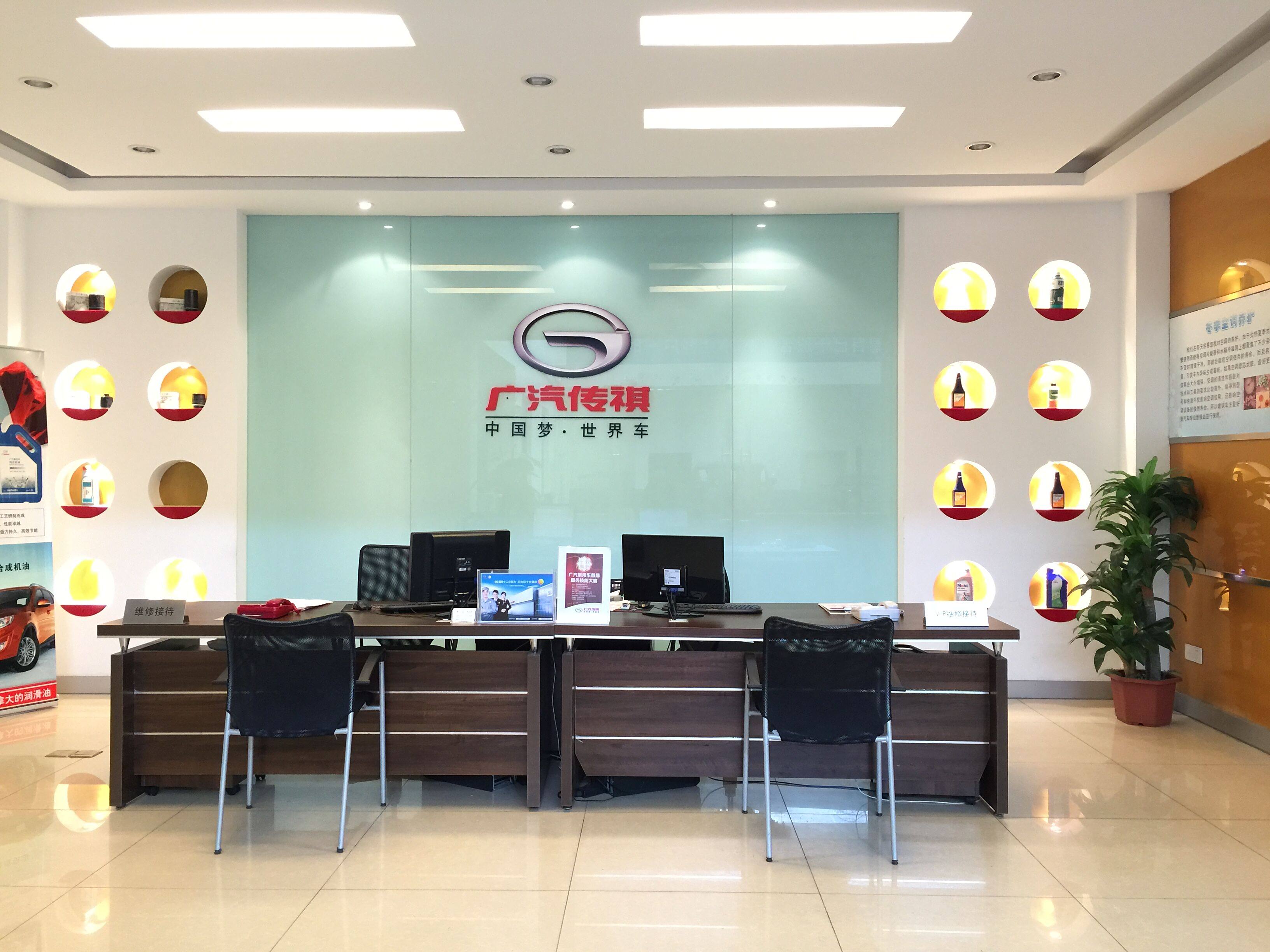 廣汽傳祺遂寧4S店 實拍店圖解讀汽車租賃新選擇